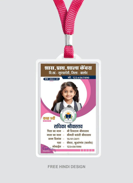 PVC ID CARD