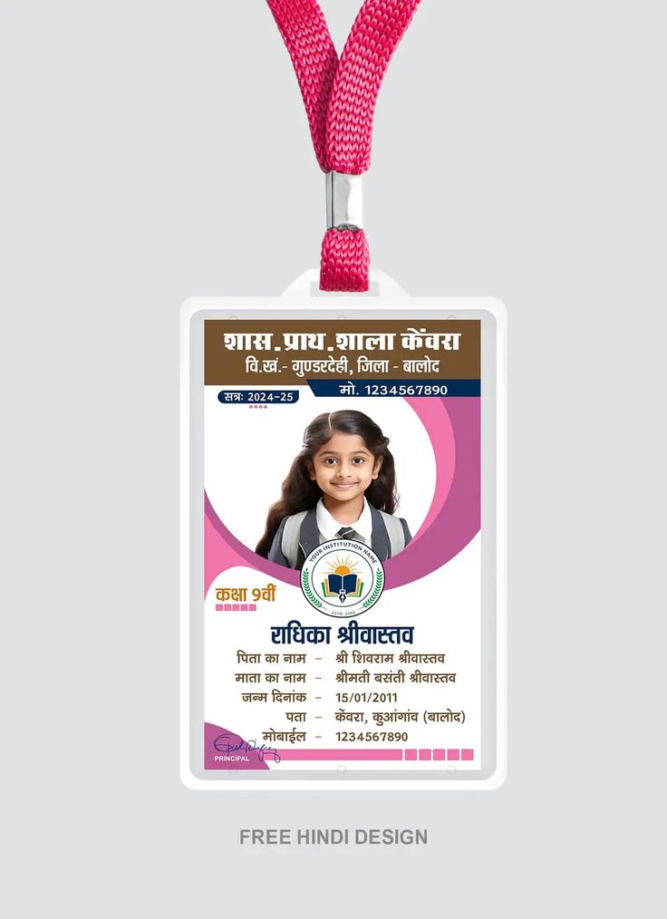 PVC ID CARD